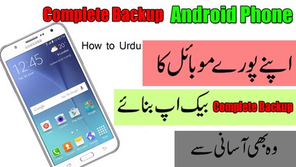 How to Backup Android Phone 2017 - Complete Backup - How to Urdu