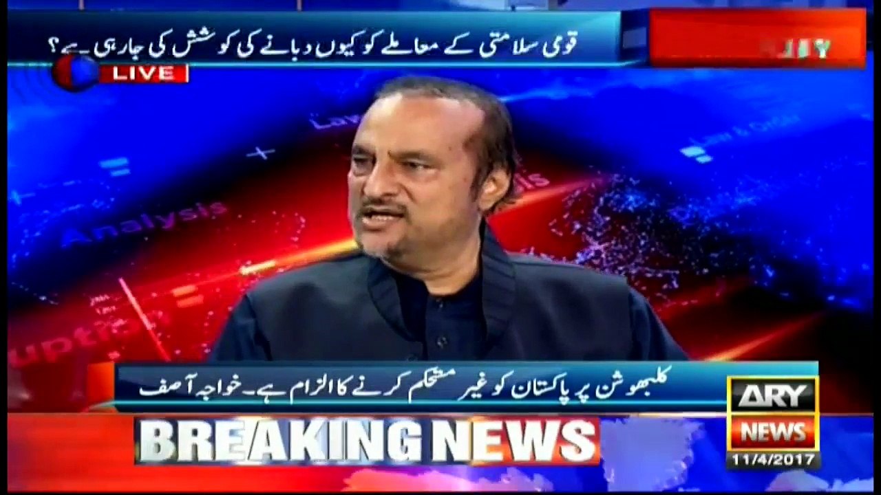 Nawaz Sharif ne Aj tak Kulbhushan ka naam kioun nahi lia - Inkshaf...