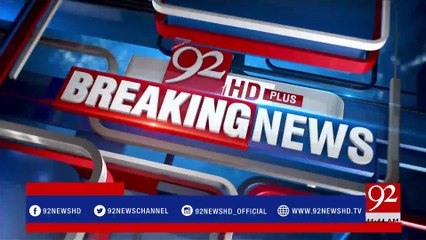 Multan: Siraj ul Haq's news conference - 92NewsHDPlus