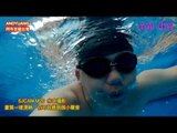 「AndyLiang TV] 宜蘭-蘇澳--》煙波大飯店-無邊際湯泉泳池l SJCAM M20 水中攝影效果奇佳