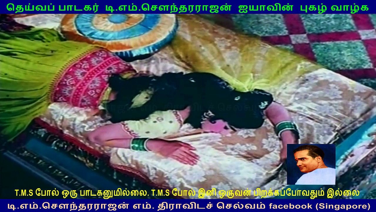 Aayirathil Oruvan  1965   (TMS Legend)