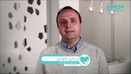 متى تظهر نتيجة الحمل؟