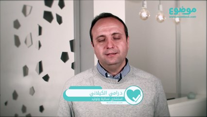#موضوع: ما هو الحمل العنقودي؟
