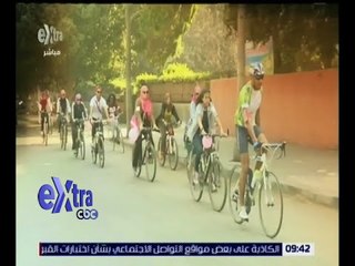 غرفة الأخبار | سباق دراجات بين الفتيات لممارسة الرياضة بكل حرية