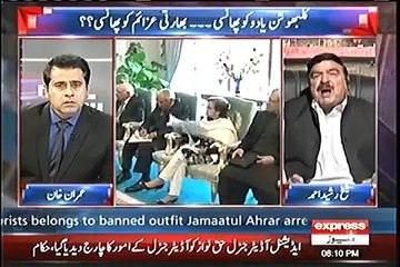 Скачать видео: Sheikh Rasheed reveals why Dawn leaks is more important than Panama leaks. Must Watch