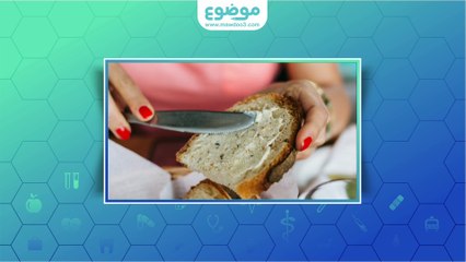 #موضوع: ما هي فوائد الخبز الأسمر للرجيم