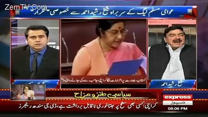 Wo 90 Saala Buddha Khairat Me Wazeer e Khazana Bana, Qabar Me Uski.. Sheikh Rasheed On Sartaj Aziz