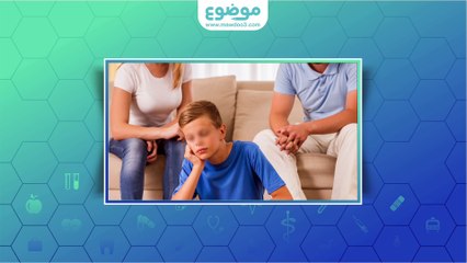 #موضوع: كيف أتعامل مع المراهق