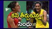 PV Sindhu Beats Carolina Marin And Win India Open Super Series 2017 Final - Oneindia Telugu