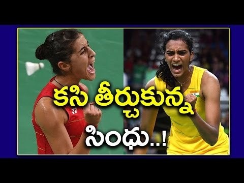 PV Sindhu Beats Carolina Marin And Win India Open Super Series 2017 Final - Oneindia Telugu