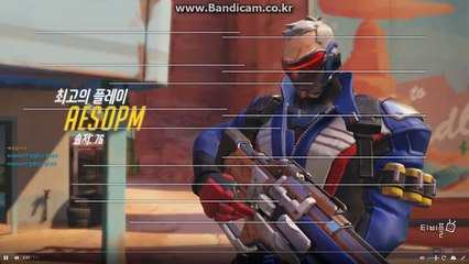 [티비플] [오버워치] 최고의 플레이 - 솔져76 feat.구름