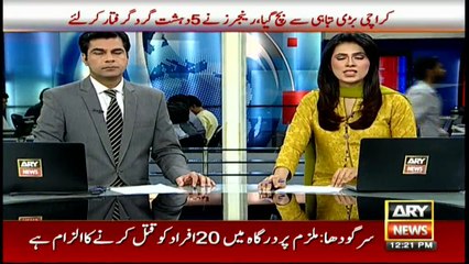 Bulletins 1200 12th April 2017