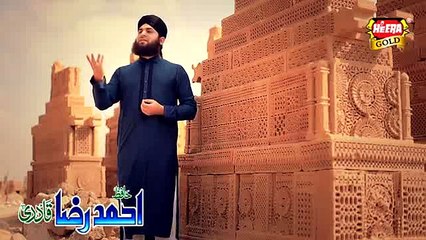 Hafiz Ahmed Raza Qadri - Mera Badshah Hussain Hai - Soulfull Kalam