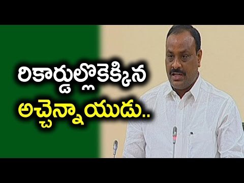 Minister Achennayudu Only in AP Assembly Sessions - Oneindia Telugu