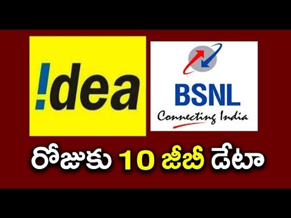 Jio Effect : BSNL Offers 10GB Data, Idea Offers 1GB 4G Data Per Day- Oneindia Telugu