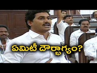 CM Chandrababu Naidu Pledge On World Water Day In AP Assembly - Oneindia Telugu