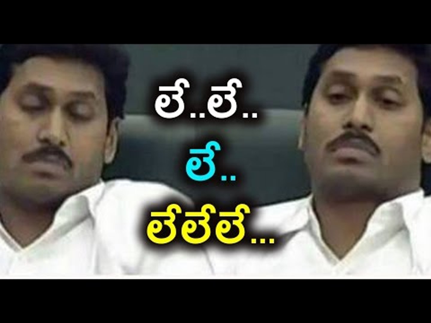 YS Jagan Sleeping In AP New Assembly : No Speech Only Sleep - Oneindia  Telugu - video Dailymotion
