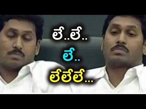 YS Jagan Sleeping In AP New Assembly : No Speech Only Sleep - Oneindia Telugu
