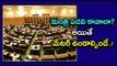 AP Cabinet Expansion : Who Will Get Minister Post, Who Will Out - Oneindia Telugu
