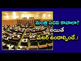 AP Cabinet Expansion : Who Will Get Minister Post, Who Will Out - Oneindia Telugu