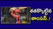 IPL 2017 : Sanju Samson Blistering 100 Against Pune | Full Highlights | Oneindia Telugu