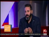 اكسترا تايم | لهذة الأسباب يرفض حازم إمام الترشح لرئاسة نادي الزمالك