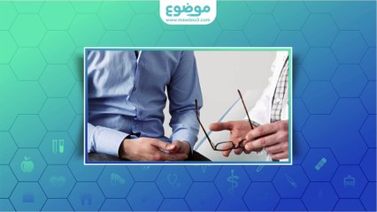 #موضوع: أسباب العقم عند الرجال