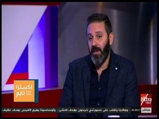 اكسترا تايم | حازم إمام : أرفض استمرار هذا اللاعب في الزمالك !!