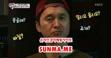 부산경마결과 【 S UN M A . M E 】 경예상가