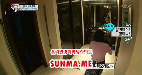 인터넷경마사이트 ↘ SunMA . mE ↙ 경마예상지