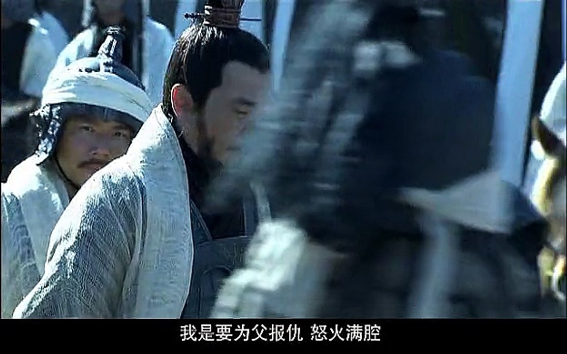 三国 第11集