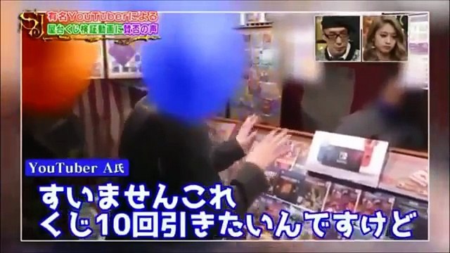 有名Youtuber”ヒカル”による屋台くじ検証動画に賛否の声！