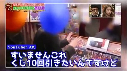 有名Youtuber”ヒカル”による屋台くじ検証動画に賛否の声！