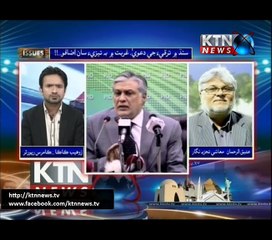 Issues- Zohaib Kaka- 12th April 2017