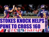 IPL 10: Stokes,Tiwary Help Pune Set 164-Run Target | Oneindia News