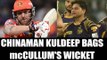 IPL 10 : Kolkata vs Gujarat : Kuldeep Yadav strikes, McMullum goes for 35 | Oneindia News