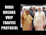 PM Modi travels in 'Normal' traffic to receive Bangladesh PM Sheikh Hasina | Oneindia News