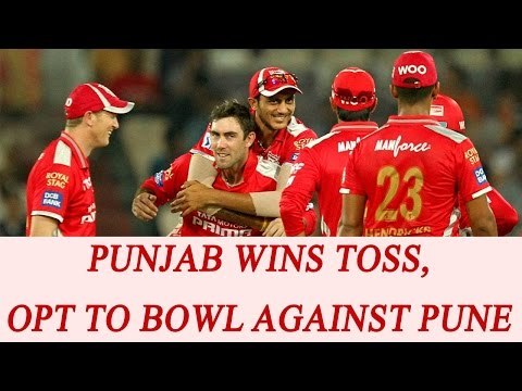 IPL 10: Punjab wins toss against Pune, elects to bowl first | Oneindia News