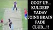 IPL 10: Kuldeep Yadav suffers brain fade, Suresh Raina gets life | Oneindia News