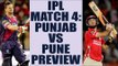 IPL 10: Pune to take on Punjab in Holkar Stadium, Match PREVIEW | Oneindia News