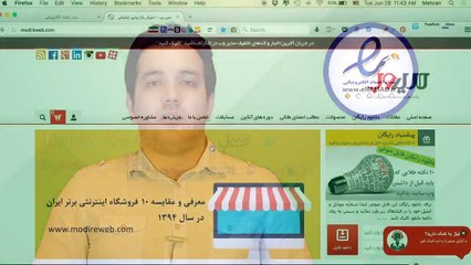 چگونه برای سایت خود اینماد بگیریم؟ (معرفی محصول اینماد)