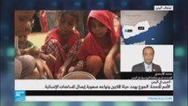 الأمم المتحدة تنذر بكارثة إنسانية في اليمن