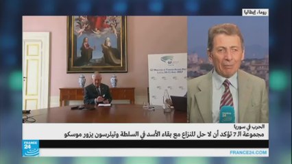 ما أبرز المواقف في ختام قمة الدول الصناعية الكبرى