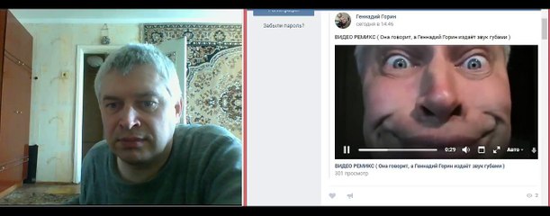 Гена смотрит видео ремикс