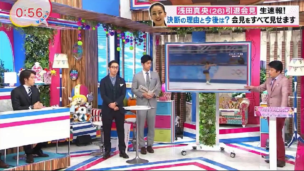 バイキング【浅田真央、引退会見で心境を語る▽イケメン銭湯アイドル人気の秘密とは】 2017年4...