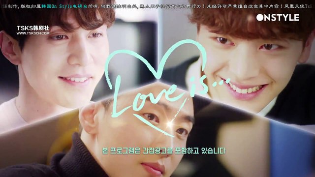 Love is 李栋旭篇 170316
