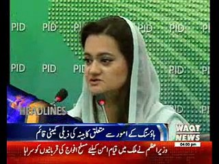 Waqtnews Headlines 04:00 PM 12 April 2017