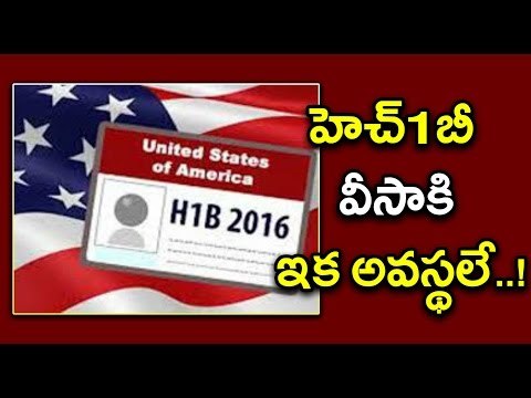 H1B Visas Now Difficult To Get, Trump Targets Indian Techies - Oneindia Telugu