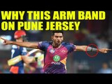 IPL 10: Pune players wearing black armband during match; Here's why | Oneindia News