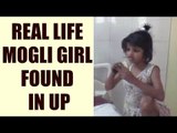 Mowgli in real life : UP girl raised by monkeys, now acts like one | Oneindia News